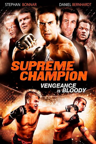 Постер к фильму Супер чемпион
