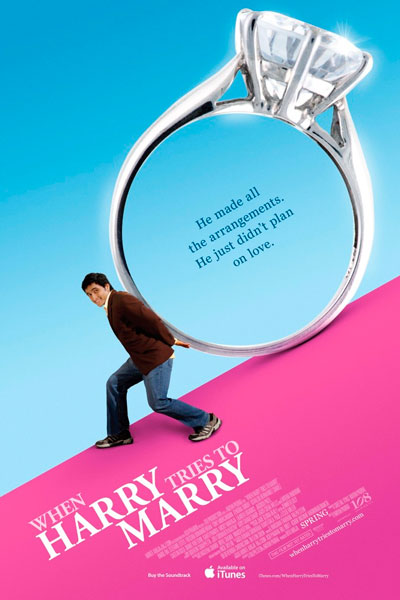 Постер к фильму Гарри пытается жениться