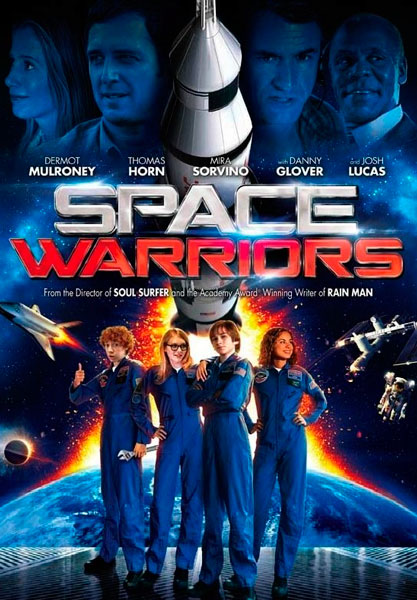 Постер к фильму Космические воины