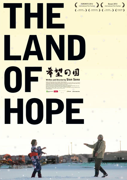 Постер к фильму Земля надежды