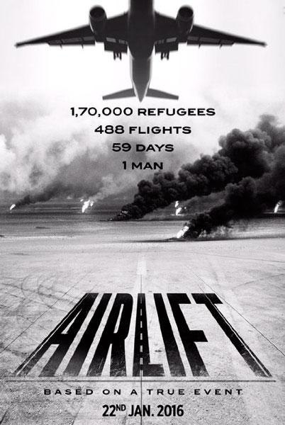 Постер к фильму Воздушная перевозка