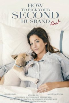 Постер: Как надрессировать своего мужа