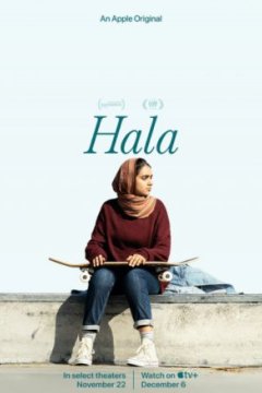 Постер: Хала