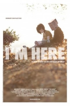 Постер: Я здесь