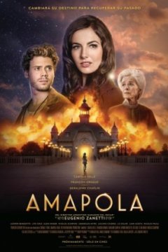 Амапола