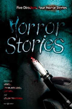 Постер: Истории ужасов