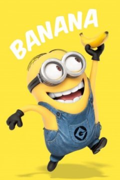 Постер: Банан
