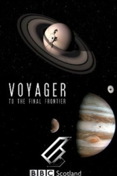 Постер: Вояджер: Полёт за пределы Солнечной системы