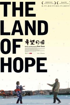 Постер: Земля надежды