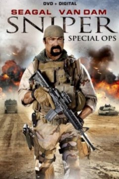 Постер: Снайпер: Специальный отряд