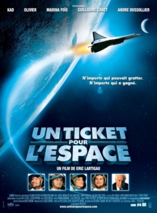 Постер к фильму Билет в космос