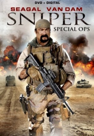 Снайпер: Специальный отряд